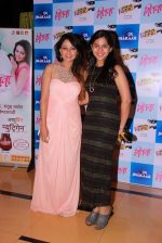 Mrunmayee Deshpande, Prarthana Hehere at the Premiere of marathi movie Mitwaa on Cinema, Mumbai on 12th Feb 2015